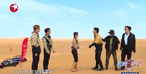 虞书欣|《宝藏行2》虞书欣示范年轻人的社交方式,尴尬中又不失搞笑