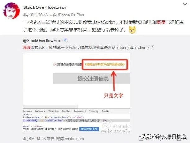 保险公司|互联网产品的“用户协议”，藏了多少陷阱