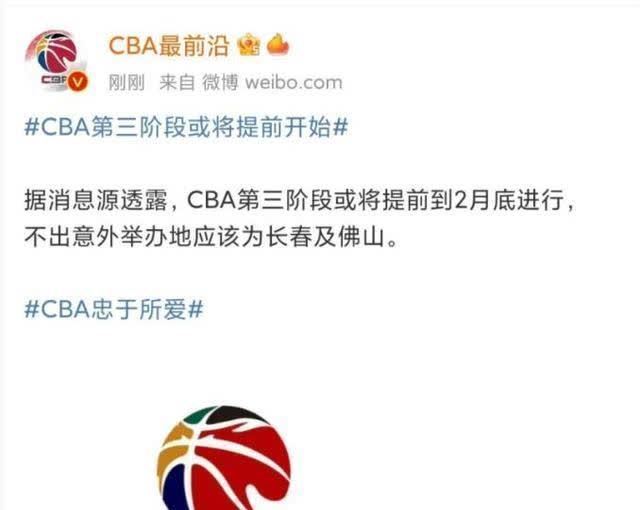 万圣伟|西热力江曝旧主坏消息,宏远前队宠或告别CBA,第三阶段有新变动