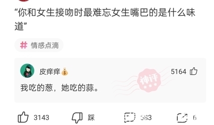 |搞笑神回复：哥斯拉大战金刚，其他泰坦哪里去了？