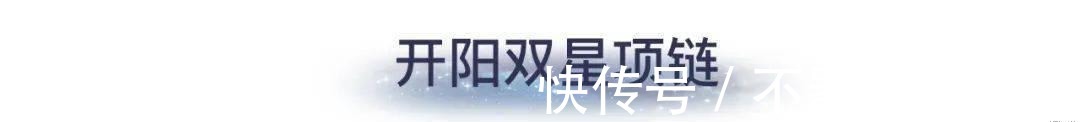 浪漫|沙漠看星星,赏珠宝,顶级奢牌就是这么浪漫