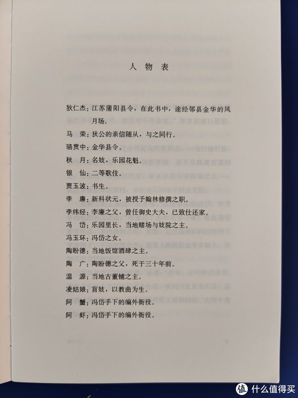 大唐狄公案!买书晒书,但求一乐。 篇三十一:上海译文出版社《大唐狄公案》二三辑合晒