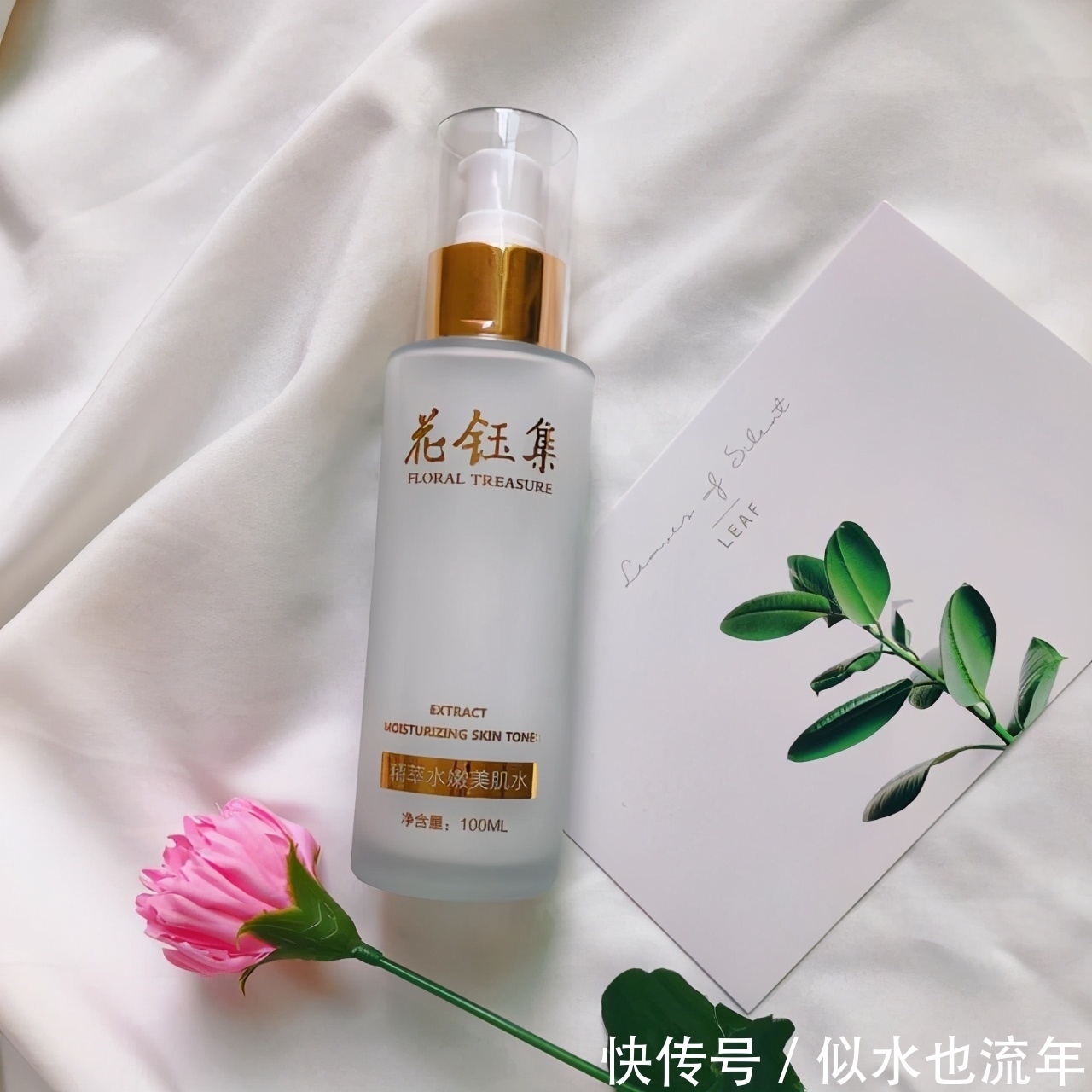 少女颜|适合敏感肌补水美白效果好的爽肤水推荐:这些爽肤水口碑不错