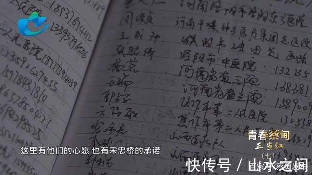 宋忠桥|《青春蔡甸正当红》第七集丨宋忠桥“战地理发师”