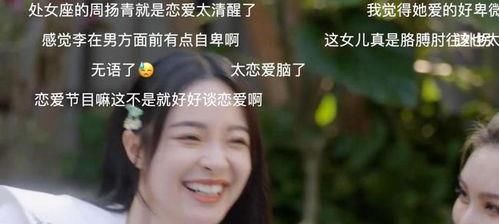 李耿|誤會隔壁老樊了，他為李莎旻子做的事情，很多男人都難做到