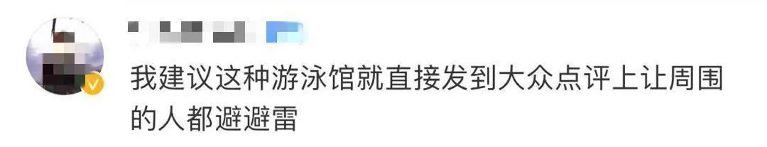 马库斯|太尴尬!游泳馆女性更衣室里惊现十几岁男孩!男孩妈妈:孩子又看不懂