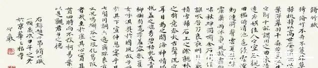 邵岩|“射墨大师”邵岩的小楷曝光,直追晋唐,功力非凡,颠覆你的审美