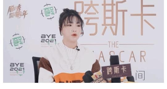 杨倩又上热搜！谈追星白敬亭，加盟热门综艺，奥运夺冠后变胖了