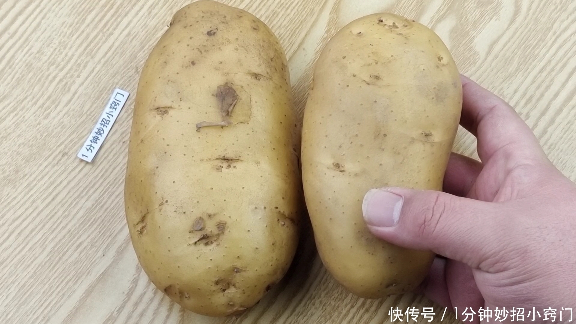 保存|才知道，保存土豆原来这么简单，撒上一把，放一年不发芽不变绿