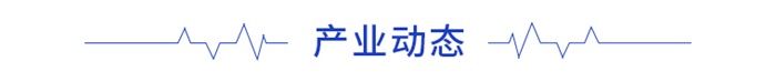 纷纷|前瞻手游产业全球周报第65期:新套装惹争议!《闪耀暖暖》关闭韩服，玩家不买账纷纷退游