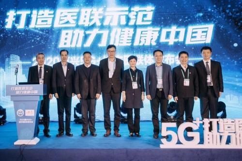 嘉兴|党组书记叶伟达受邀出席嘉兴5G+城市医联体发布会