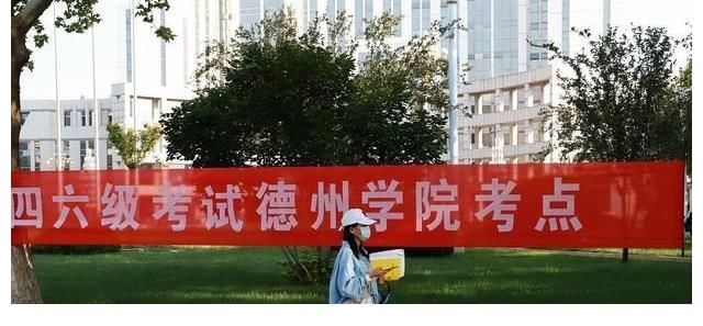 大学英语|大学英语四六级没过，对考研和找工作影响有多大？别等毕业再后悔