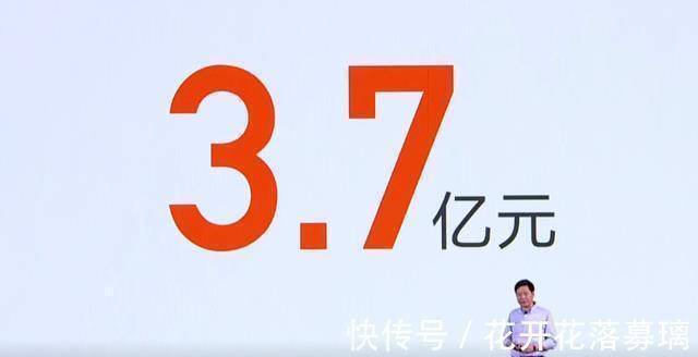 米粉|雷军投桃报李，返还初代米粉3.7亿，米粉这波操作太寒心？