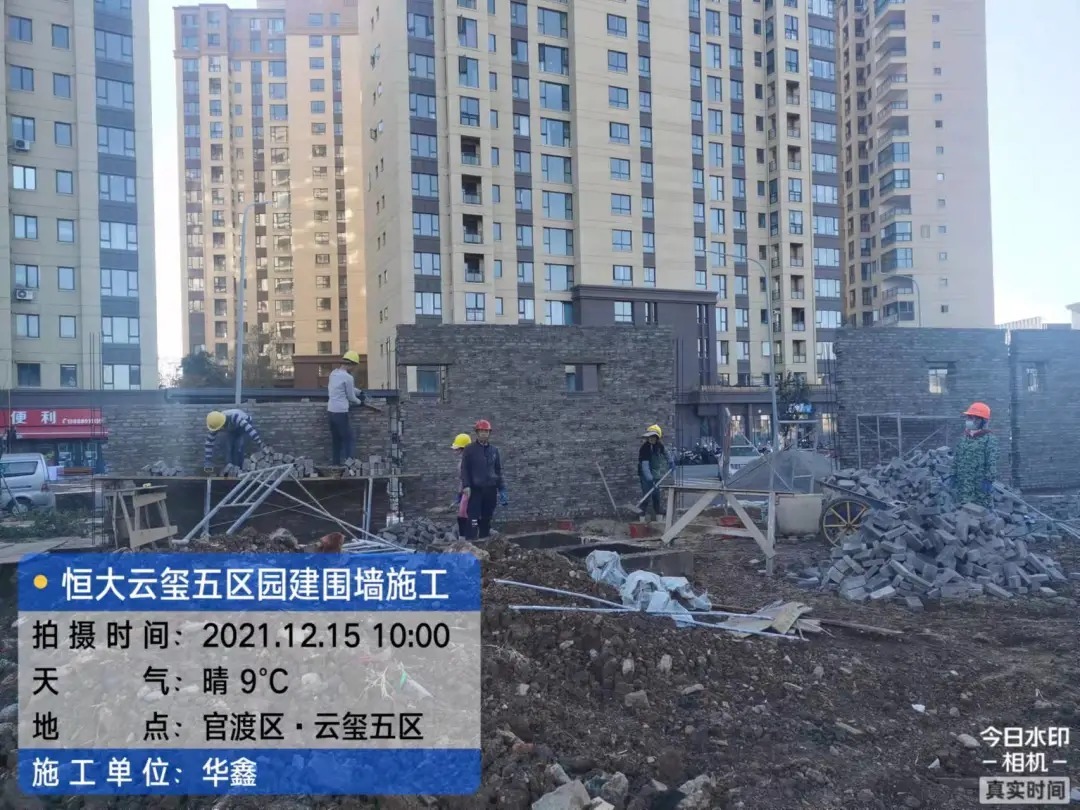 施工|恒大又一项目复工,在昆复工项目增至5个!