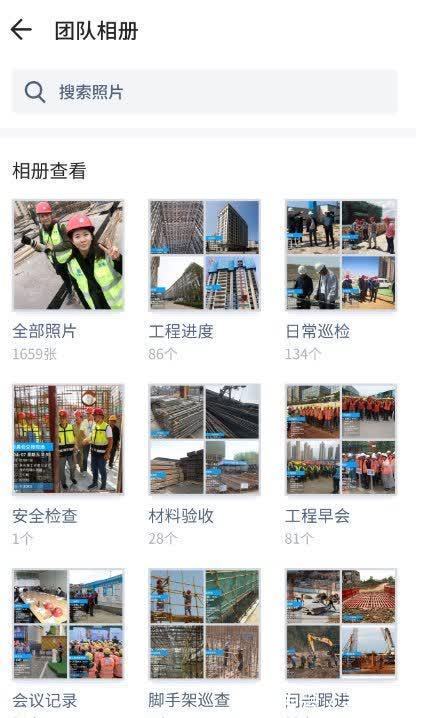 人工智能|马克水印相机人推进工程智能步伐,极大简化工作
