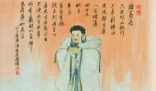 天下|诸葛亮明明要“待天下有变”,为何却频频主动北伐、损失蜀汉国力