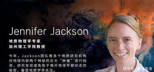 j科学家检测地球内部有巨型结构体，有没有可能存在地心文明