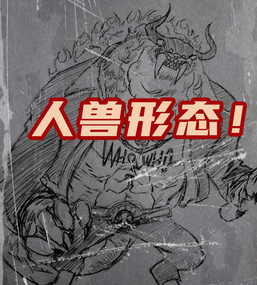 成员|海贼王1017话情报：福兹·弗曾是CP9成员，12年前成功越狱