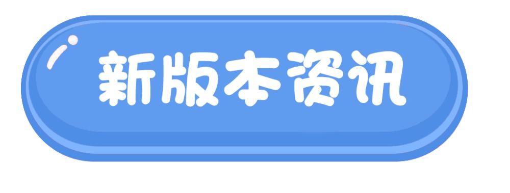 车手|全新主题套装＆飞饰免费得！车队兑换上新宠