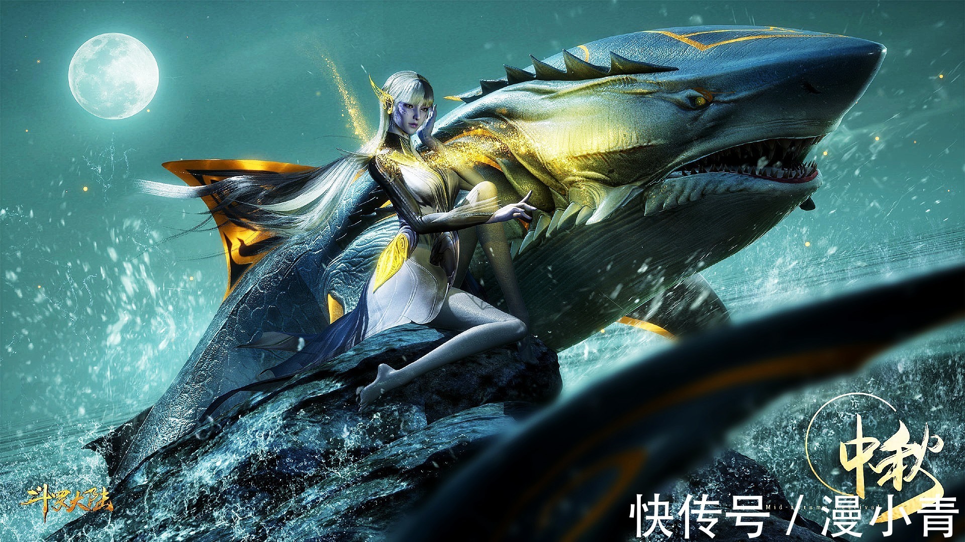 戴沐白|斗罗大陆:二考要面对十万年魔魂大白鲨,不过唐三只把她当成陪练