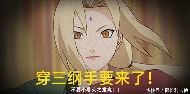 手会|火影手游泳装女忍不止小南，天天明说有好几个，纲手会加强哪！