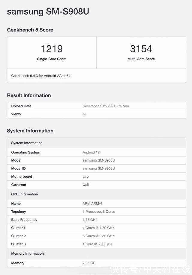 ultr三星 Galaxy S22 Ultra跑分曝光 搭载新一代骁龙8