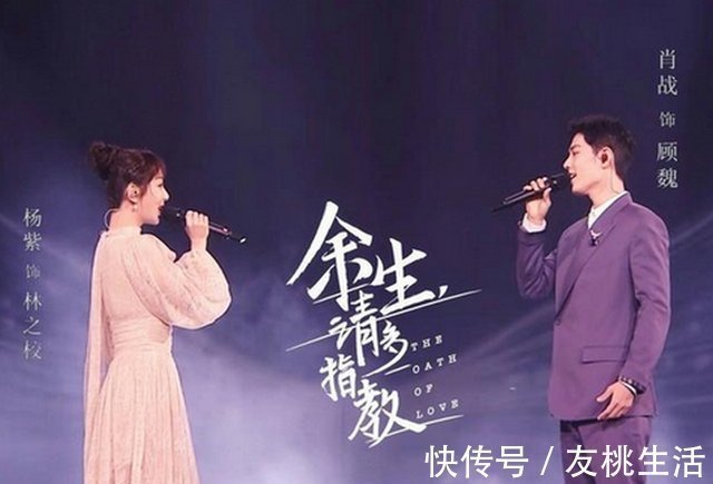 肖战参加新节目录制,收礼事件意在抵制《余生》?央视态度很坚决