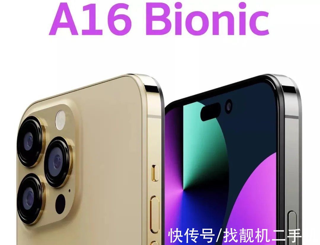 id|iPhone14和折叠屏基本确认！iPhone未来的两大改变，震惊国产厂商