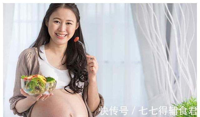孕妇|孕妇吃什么,胎儿更聪明?孕妇饮食做到“四三”,宝宝智力发育好