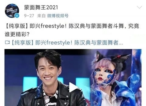 舞者|当舞王被蒙面，观众还能看什么？丨专访《蒙面舞王》总导演徐向东