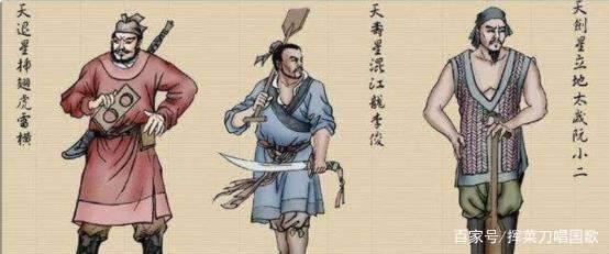 李逵@梁山三十六天罡武力排名,宋江不是垫底