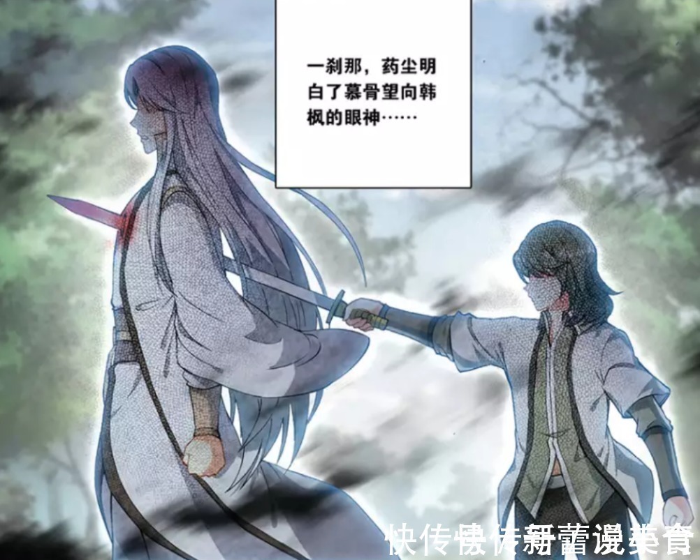 药老&斗破:药老当初拿到焚决无用,要是拿去交换,还会因韩枫陨落吗?