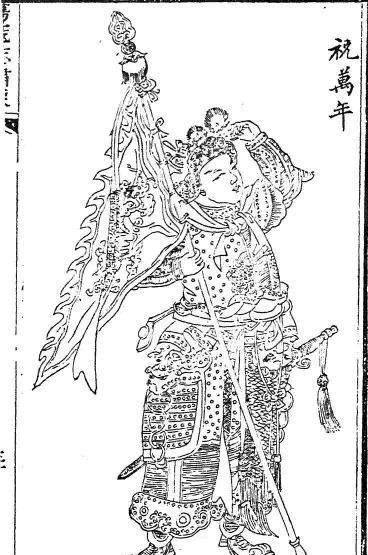 势力|水浒后传,此人收编祝家庄残军?宋江势力或遭遇最强对手!