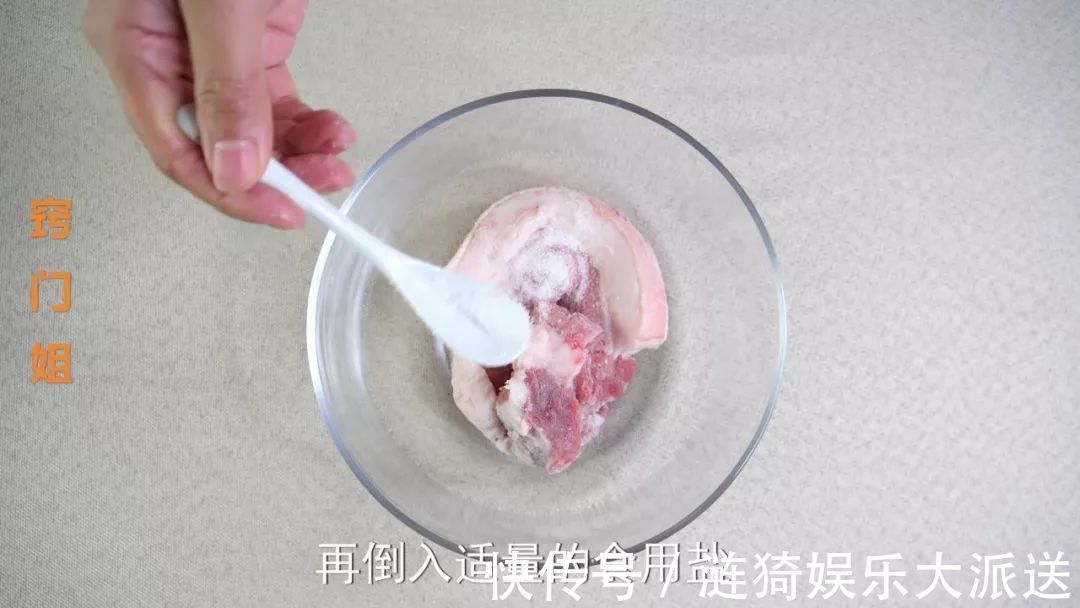 不管冻多硬的肉，只要滴上几滴它，分分钟就可以解冻去腥！