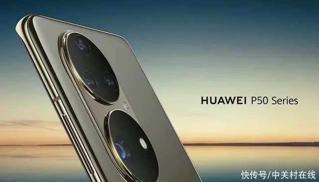 ip「每日必看」华为P50或将在全球进行发售；iPhone 13又添新机型