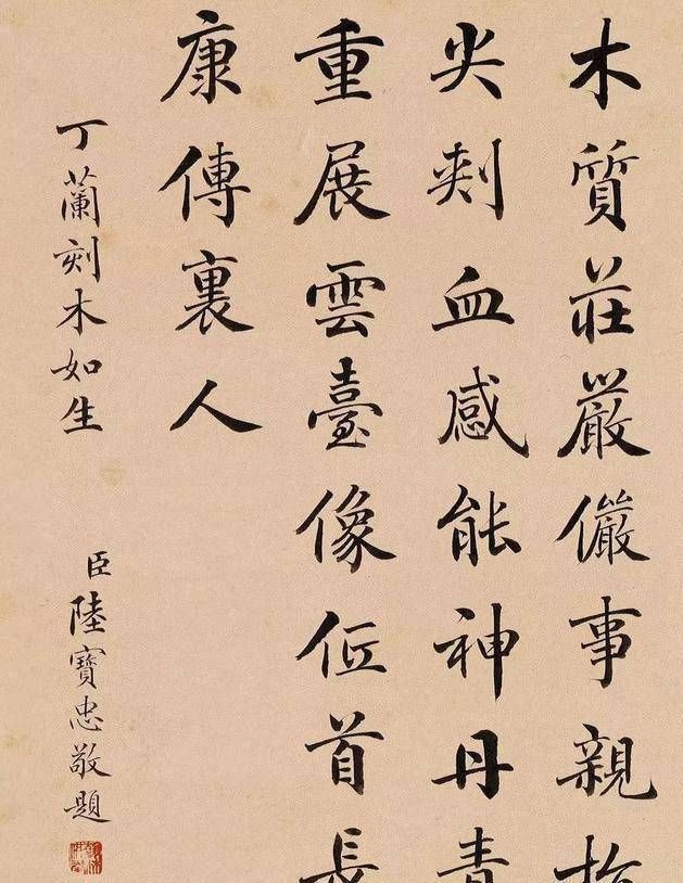 书法&清朝一位进士,写一手好书法,让很多书法家感到汗颜