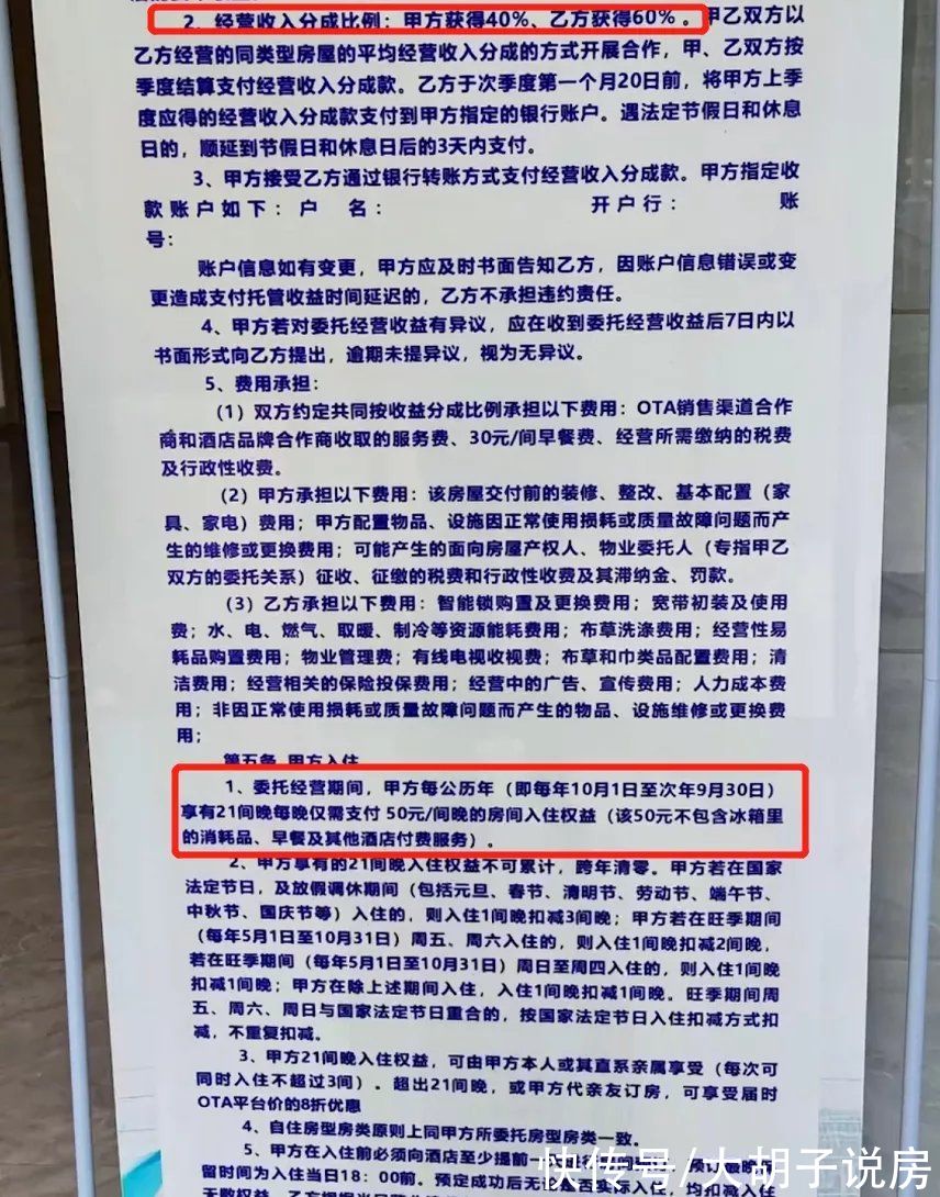 海景房|又一批人被情怀收割了，这种房子建议你碰都不要碰