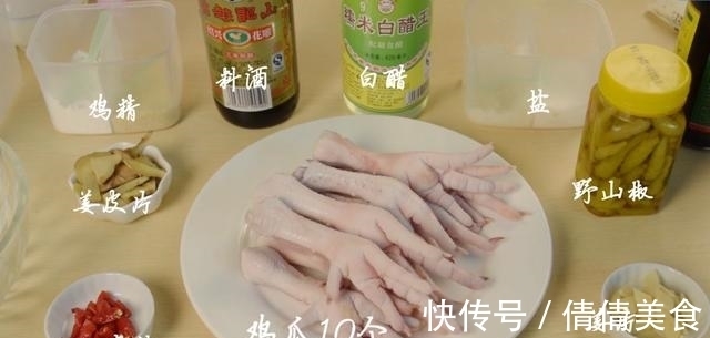 泡椒凤爪最好吃的做法，简单美味又馋人，看看你喜欢吃不？