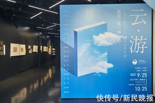 云上学堂&“云”上的日子，除了可以阅读看展，原来还可以过艺“书”节