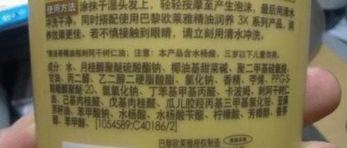 头皮|这“两款”洗发水建议别买，价格贵还鸡肋，头发出油是有原因的