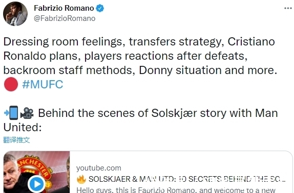 齊達內(nèi)|弗格森出面邀請正式主帥