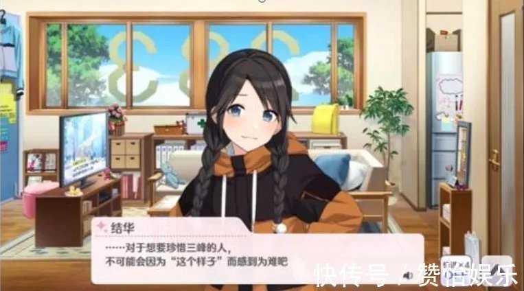 成海瑠奈|当堪比“本子”里的情节发生在游戏主播和声优身上