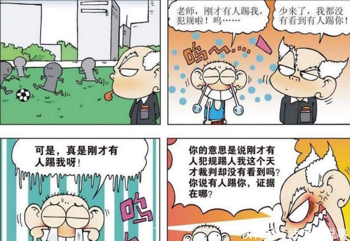 爆笑：为了防止呆头考试作弊，刘老师祭出了封存已久的统考手段