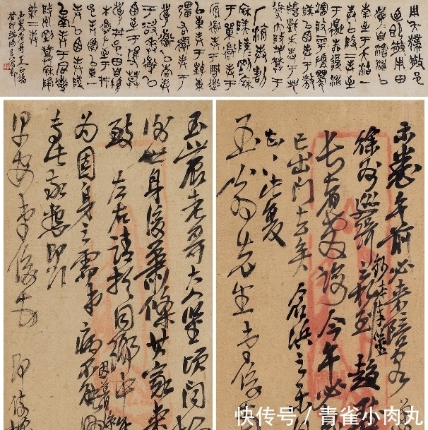 吴俊卿@多幅吴昌硕精品花鸟绘画及书法作品亮相开拍国际2021秋拍