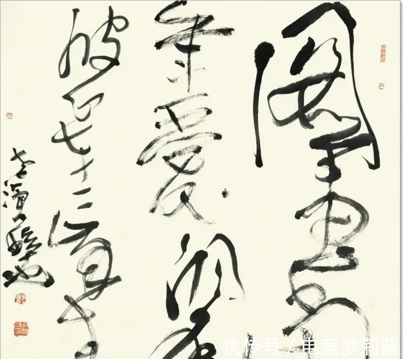 悟道诗$尹沧海教授意象书法作品欣赏