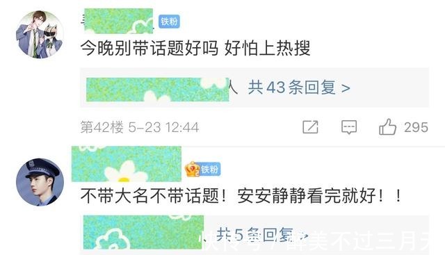 快本|《天天向上》太好哭了，置顶袁爷爷，评论区全员泪目