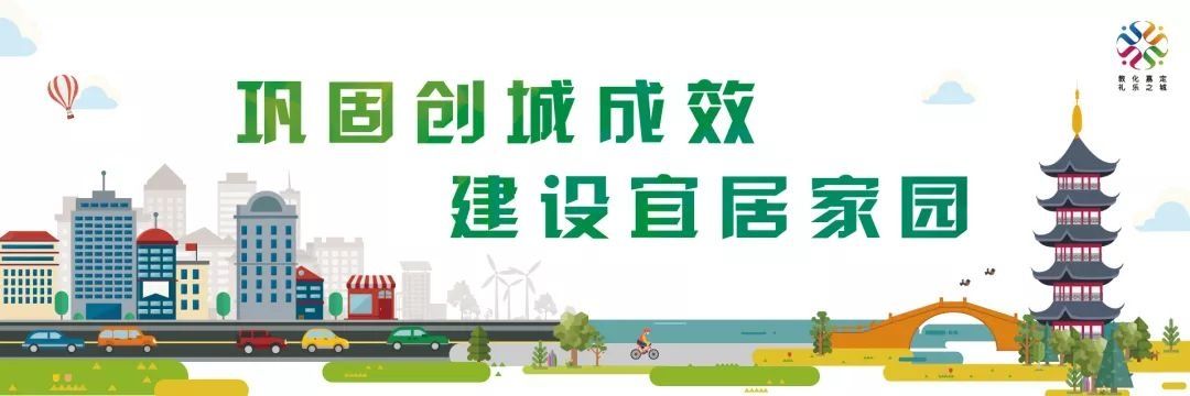  树新风|讲文明树新风丨善曲高奏