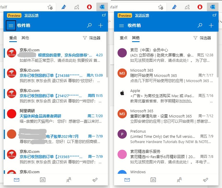 密码|微软 Edge 92 浏览器体验：新增 Outlook 插件，可显示重复密码