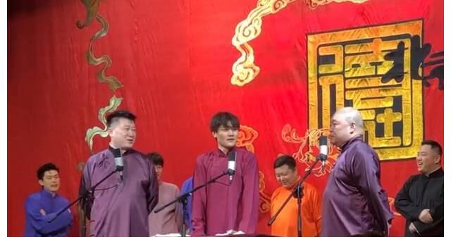 搞錯(cuò)隊(duì)員名字，拿隊(duì)員離婚砸掛，德云社張鶴倫返場(chǎng)表現(xiàn)讓