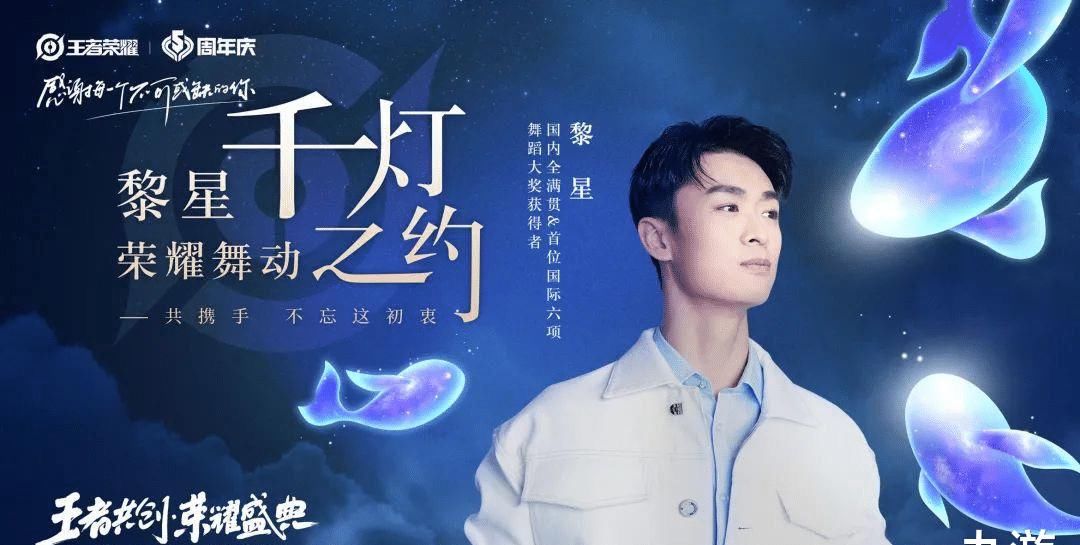 裴擒虎|《王者荣耀》5周年庆来袭，新品、返场皮肤应有尽有